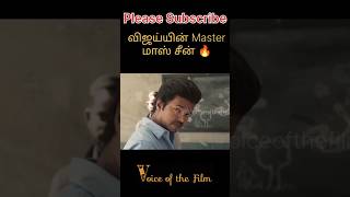 Master 2021  Voice of the Film viralvideo  trending  trandingvideo trend trendingvideo [upl. by Aisereht11]