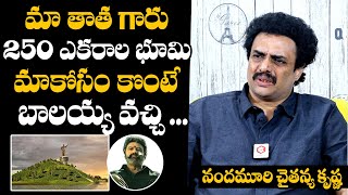 మా తాత కొన్న భూమిని బాలకృష్ణ వచ్చి  Nandamuri Chaitanya Krishna Comments On Balakrishna [upl. by Hoj686]