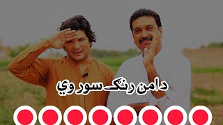 INQILAB Pashto Poetry by Arif Liwal [upl. by Selin]