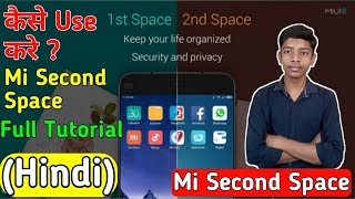 Mi Second Space Full Tutorial  Second Space kaise use kare [upl. by Gerhan]