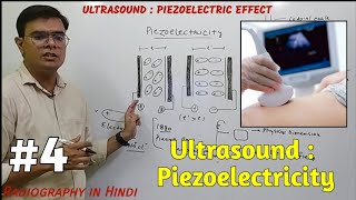 Piezoelectric Effect in Ultrasound  Ultrasound Physics [upl. by Ambrosi531]