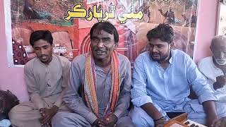 Man bhola bhola phir jagat main kesa nata ray by New composition Karim Faqeeer [upl. by Macur]