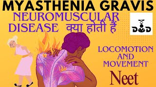 Myasthenia gravis disease  locomotion and movement ncert [upl. by Eeclehc]