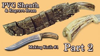 ♻️⚔️ 1 Part2 Knife Making  Premium PVC Sheath amp Engrave Brass  Texture Knife [upl. by Rennug455]