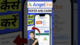 Angel one se refer and earn kaise kare  How to refer and earn in angelone  Refer amp Earn shorts [upl. by Morly]