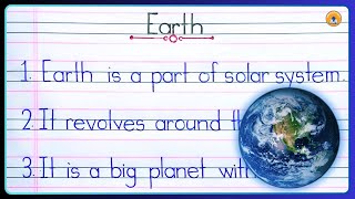 10 Lines on Earth in English  Earth Essay 10 Lines  Short Essay on Earth [upl. by Ahusoj]