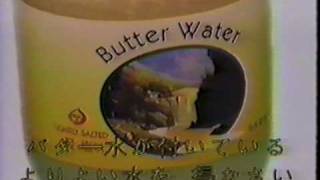 Butter Water Commercial [upl. by Llain]