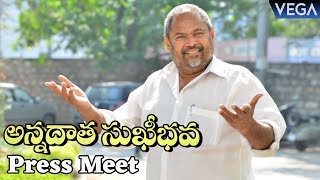 R Narayana Murthi Emotional Speech about Farmers  Annadhata Sukhibhava Press Meet [upl. by Meras]