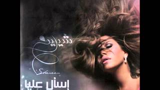 شيرين عبد الوهاب  أسأل عليا  Shirine Abed El Wahab  Es2al 3alaya [upl. by Nihahs]