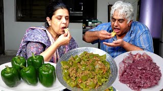 Mutton Keema Shimla Mirch  Mince Capsicum Recipe  Mince Recipe  Capsicum Recipe [upl. by Lammond847]