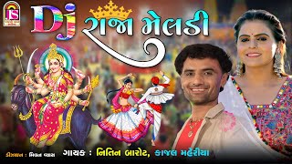 Nitin Barot  Kajal Maheriya  Dj Raja Meladi  Devotional Gujarati Song [upl. by Enitsej]