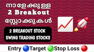 🚀 Breakout Stocks Tomorrow 🚀 Swing Trading Stocks Tomorrow 💥 swingtrading [upl. by Veta]