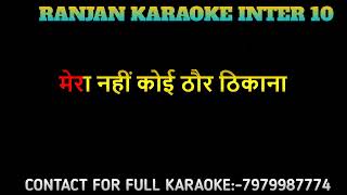 DUNIYA KI THA THA  ORIGINAL KARAOKE PLATFORM  ARUN BAKSHI [upl. by Estey]