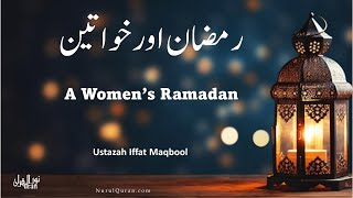 A Women’s Ramadan l رمضان اور خواتین l Ustazah Iffat Maqbool l NurulQuran l [upl. by Maloy552]