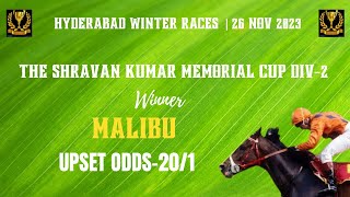 THE SHRAVAN KUMAR MEMORIAL CUP DIV 1 Winner MALIBU [upl. by Brina230]