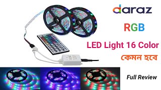 RGB LED Light Review  কেমন হবে এই 16 Colors LED Strip Light  daraz product LEDLight [upl. by Akeimat]