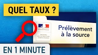 Comment voir son taux de prélèvement à la source des impôts [upl. by Jaime276]