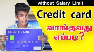 How to get credit card in Tamil  Apply credit card online  Free credit card Apply  Box Tamil [upl. by Divod]