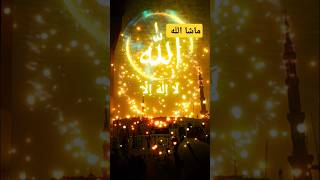 Allahbeautiful short utubeshorts loveallahoakbar laillahaillah noorkhadijanoorkhadija1457 [upl. by Tasiana]