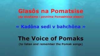 Kadona sedi v bahchona  Pomak Traditional Song [upl. by Ma561]