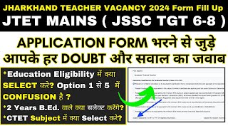 Jharkhand teacher vacancy form kaise bhare education qualification in jtet mains form kaise bhare [upl. by Leanard]