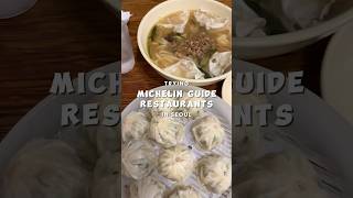 Trying Michelin Guide Restaurants in Seoul up now [upl. by Lednor847]