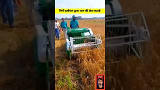 kirloskar mega t 15 hp harvester ll paddy harvester machine shorts agriculture harvester [upl. by Arihaj640]