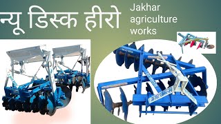 disc harrow working disc harrow setting Jakhar agriculture works jodhasar [upl. by Graniah]