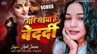 More Saiya Hai Bedardi  Jyoti Saxena  Romantic Song 2024 [upl. by Karlee]