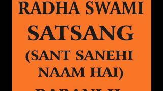 RSSB SATSANG  RADHASWAMI SATSANG SANT SANEHI NAAM HAI RSSB SATSANG  BABANI JI [upl. by Dorion]