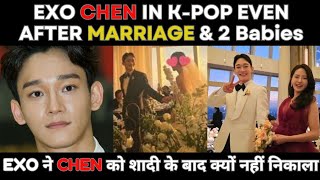 Exo Chen Controversy  Exo Chen Dating Controversy in Hindi  EXO CHEN IN KPOP EVEN AFTER MARRIAGE [upl. by Ijic]