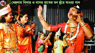 Ajay sarkar  maa manasa gaan  bangla video gaan  Superhit bangla song  viral videos  viral gaan [upl. by Ramed599]