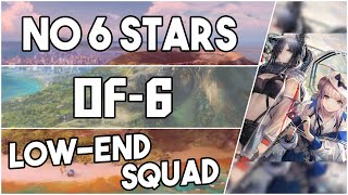 【明日方舟Arknights】OF6  Low End Squad  Arknights Strategy [upl. by Dominik460]