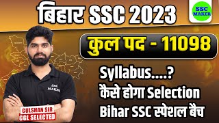 Bihar SSC Inter Level Vacancy 2023  Syllabus कैसे होगा Selection Complete Details by Gulshan Sir [upl. by Innus]