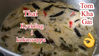 Thai kycklingsoppa med kokosmjölk ‼️Tom kha gai‼️Godaste recept [upl. by Mazlack]