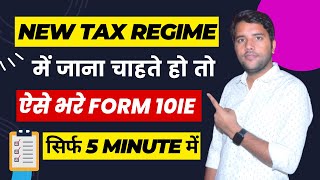 How To File Form 10IE  Form 10ie  CA Sumit Sharma [upl. by Nida]