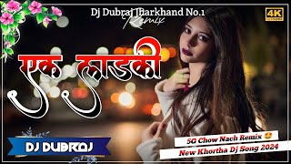 Tapa Tapa Tap Remix ek ladki nagpuri Dj Song Dj Dubraj [upl. by Eudora]