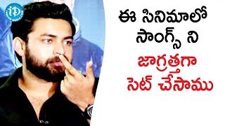 ఈ సినిమాలో సాంగ్స్ ని జాగ్రత్తగా సెట్ చేసాము  Varun Tej  Antariksham Movie Team Interview [upl. by Rachele11]