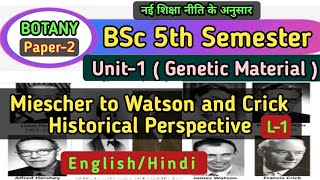 Miescher to Watson and Crick Historical Perspective in HindiBSc 3rd Year 5th Sem Botany 2nd Paper [upl. by Debarath]