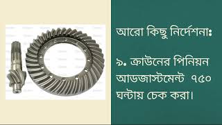 TAFE Tractor Service amp Maintenance Agriculture machinery tractor viralvideo ট্রেনিং mechanic [upl. by Asirrak]