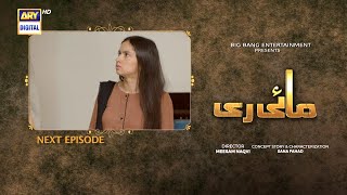 Mayi Ri  Episode 64  Teaser  ARY Digital Drama [upl. by Allwein]