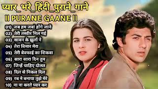 60s70’s80’s सुपरहिट्स गाने ❤💞 Old is Gold I सदाबहार पुराने गाने Old Bollywood Songs I किशोरलता [upl. by Magna]