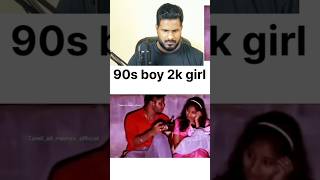 90s Boy 2k Girl  Try Not to Laugh tamil  Bogan React troll comedy tamilreactions [upl. by Rodrique472]