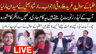 🛑 Student Quest Make Irshad Bhatti And Ghareeda Speechless  Mansoor Ali Khan Special Show [upl. by Rafaelle]