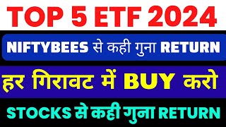 TOP 5 ETF INVESTMENT IN 2024index etf investment 2024best etf for long term investing [upl. by Jinny]