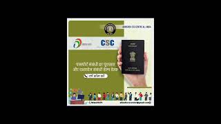 Passport online correction Renewal passport passenger [upl. by Pascale]