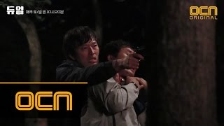 duel 메이킹 ※′최초공개′ 정재영 댄스 쿠키영상※ ′매력男′ 정재영 도끼액션 비하인드 액션 실력에 선배美까지 다가졌네다가졌어 170624 EP7 [upl. by Adnik152]