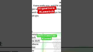 Sahara refund portal  name mismatch signature mismatch deficiencies sloved sahara [upl. by Suolhcin]