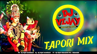 Best Tapori Dj Song  Bol Jaykare Re  Aayi Mayi Navdurga  Dhamal Mix  Dj vijay MANDLOI [upl. by Nov]