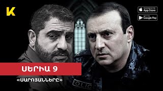 ⚡ՍԵՐԻԱ 9 «Սարոյանները»  Gor Vardanyan quotSaroyanneryquot 2023թ  Kinodaran Exclusives [upl. by Ayela]